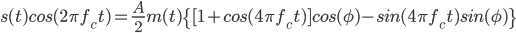  s(t)cos(2\pi f_ct)=\frac{A}{2}m(t)\{[1+cos(4\pi f_ct)]cos(\phi)-sin(4\pi f_ct)sin(\phi)\}