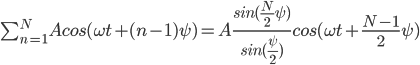 \sum_{n=1}^NAcos( \omega t+(n-1)\psi )=A\frac{sin(\frac{N}{2}\psi)}{sin(\frac{\psi}{2})}cos(\omega t+\frac{N-1}{2}\psi)